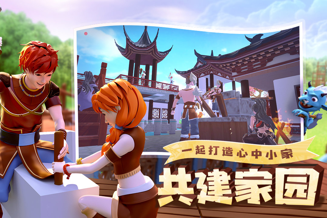 創(chuàng)造與魔法腳本刷資源