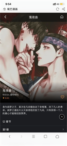 尾巴動漫無限金幣版