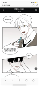 尾巴動漫無限金幣版