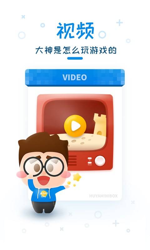 迷你世界皮膚領(lǐng)取器