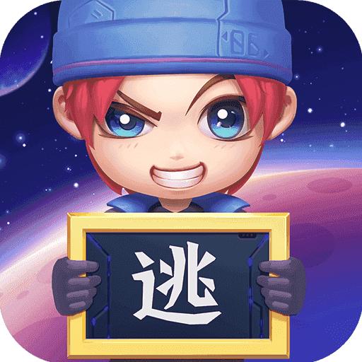 逃跑吧少年修改鉆石