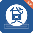 快易貸