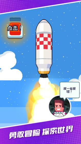 超人異能星際戰(zhàn)隊游戲官方版