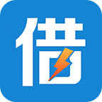 閃電借款