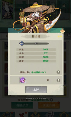 我也是高手截圖