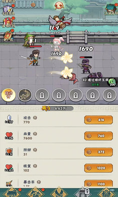 我也是高手截圖