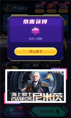王者榮耀極光輔助
