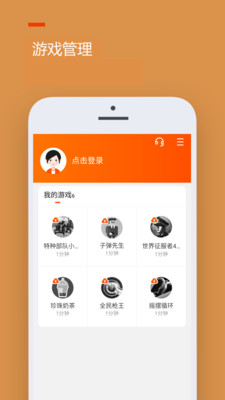 233樂園免費(fèi)無實(shí)名認(rèn)證版