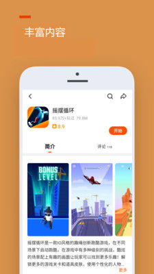 233樂園免費(fèi)無實(shí)名認(rèn)證版截圖