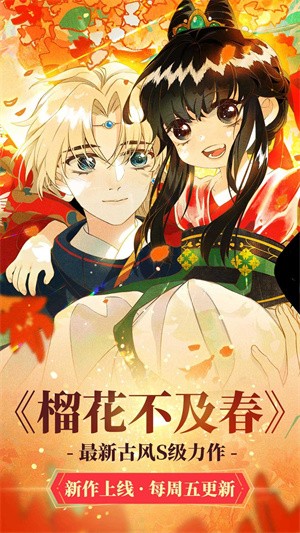 漫蛙下載