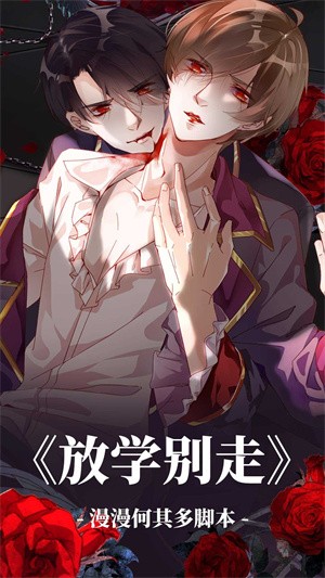 漫蛙下載截圖