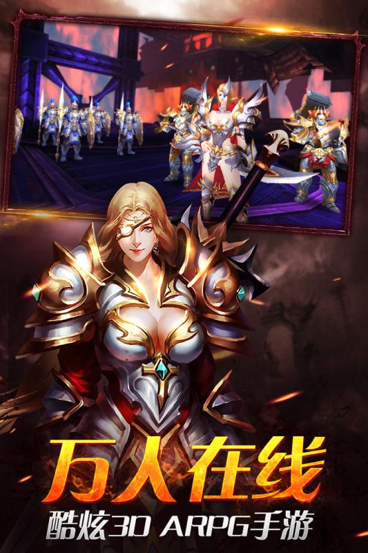 兵鋒天下游戲