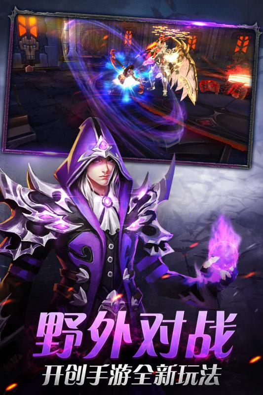 兵鋒天下游戲