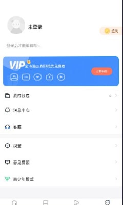 蛙漫防走失