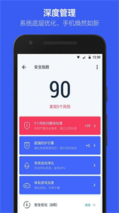 kingroot截圖