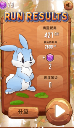 我走位賊溜游戲
