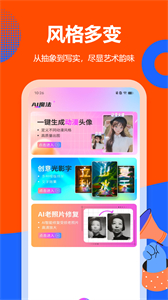 智圖AI截圖