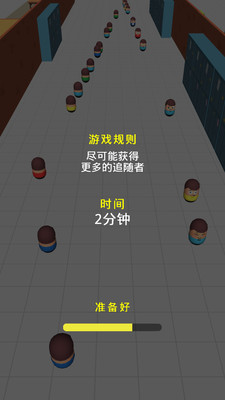 吸粉大作戰(zhàn)漢化版