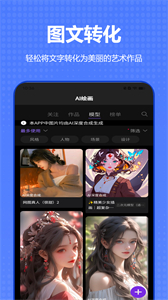 AI畫圖