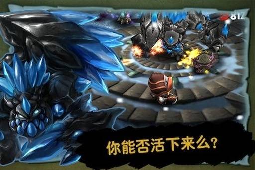 奇幻射擊2截圖