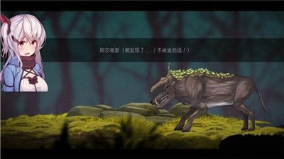 危險(xiǎn)的森林