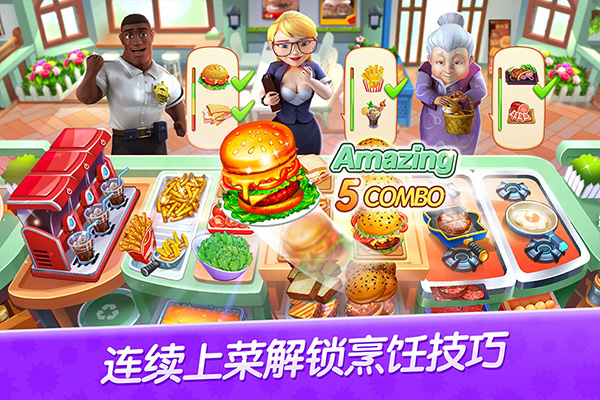 舌尖上的小镇截图