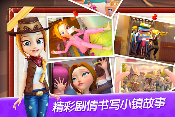 舌尖上的小镇截图