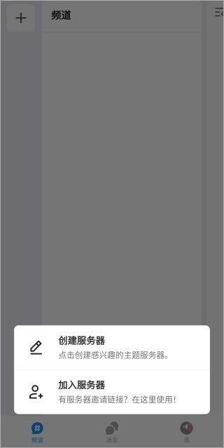 fanbook正版