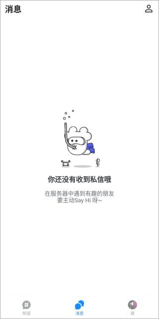 fanbook正版