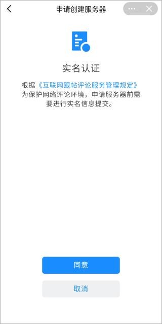 fanbook正版