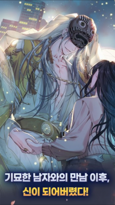 神也加班吗截图