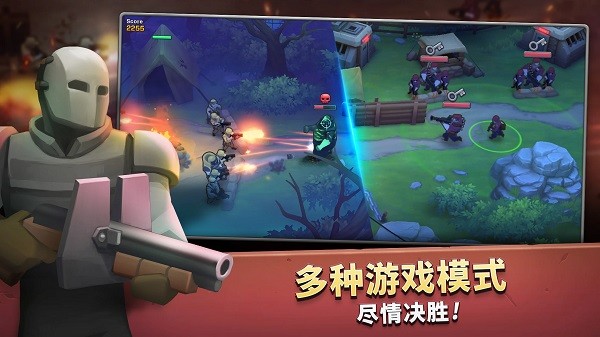 扛槍上陣截圖