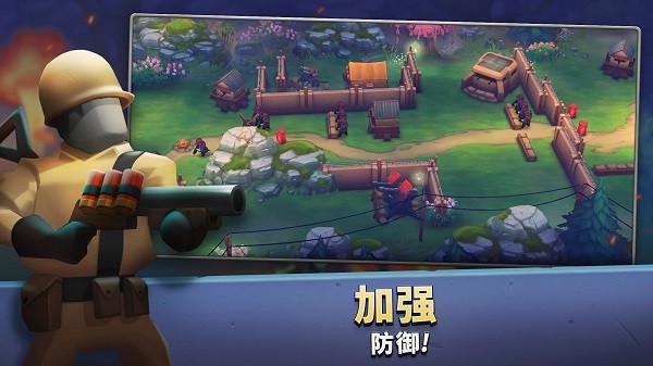 扛槍上陣截圖
