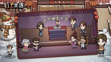 打工模拟器破解版最新版