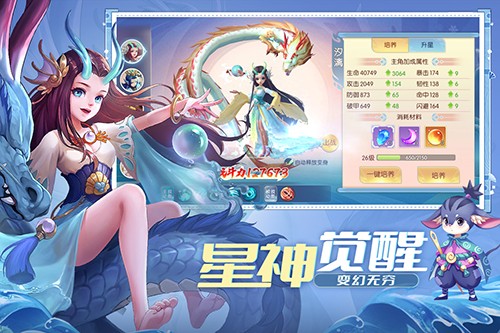 魔眼亂斗角色扮演冒險(xiǎn)游戲