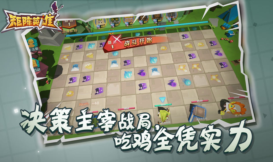 矩陣英雄