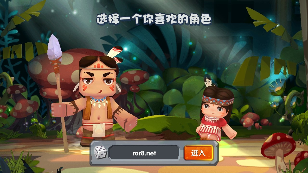 迷你世界輔助器截圖