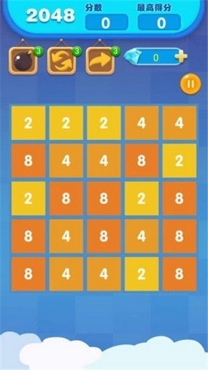 歡樂2048游戲