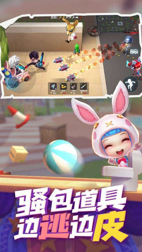逃跑吧少年黑科技輔助器