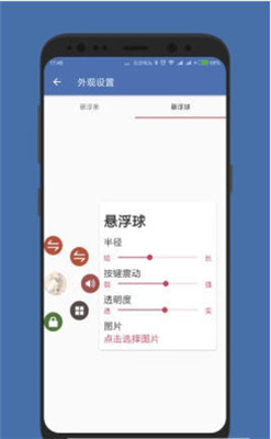 絕地求生國(guó)際服畫(huà)質(zhì)助手120幀
