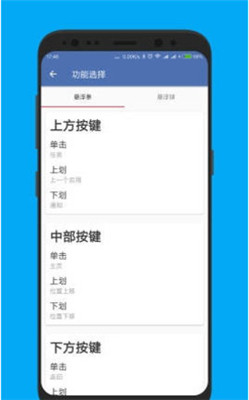 絕地求生國(guó)際服畫(huà)質(zhì)助手120幀截圖