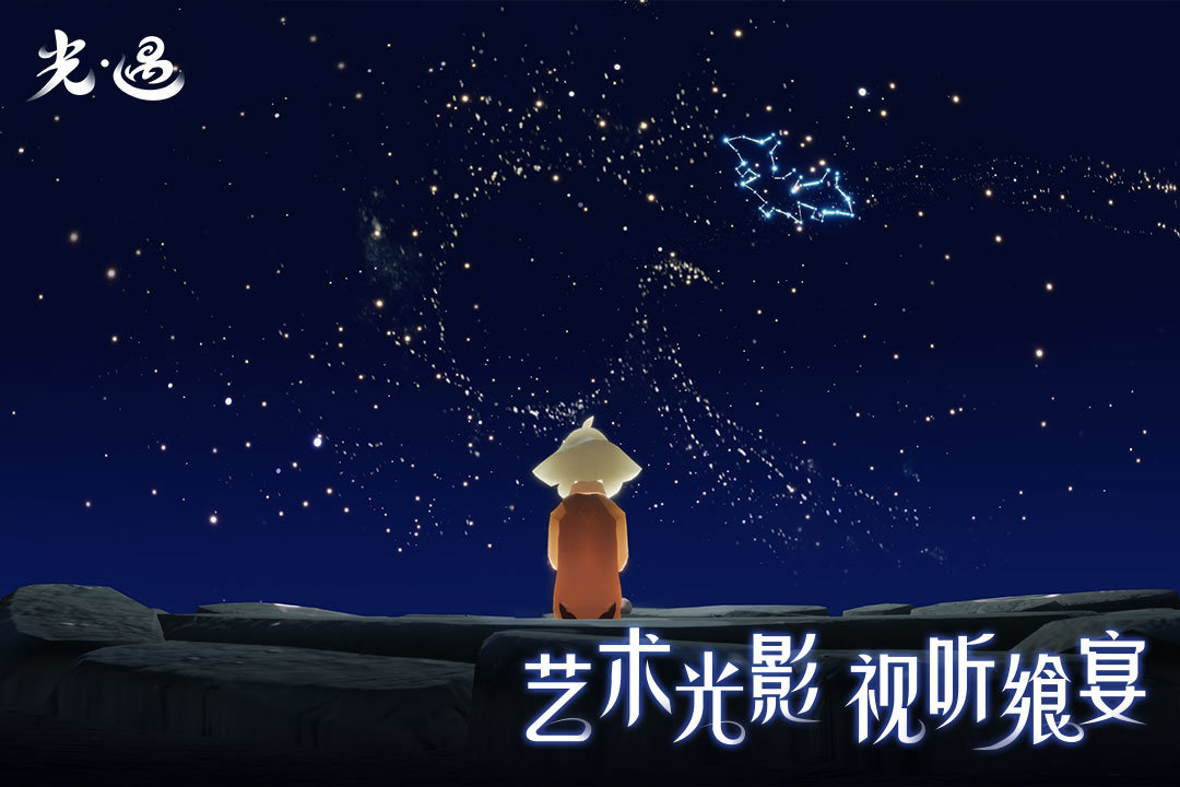 光遇掛機(jī)刷蠟燭腳本2.1防封版