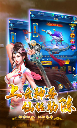 御劍逆蒼穹官方版