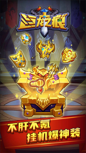 巨龙之痕国际服截图3