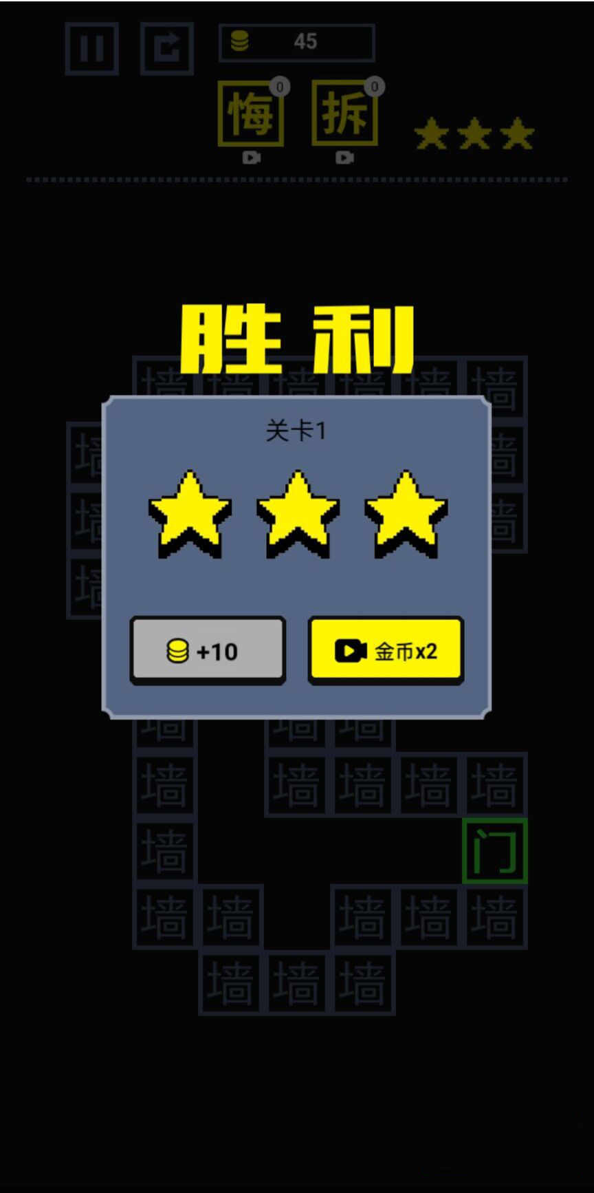 我文字賊溜免廣告版