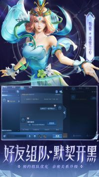 王者榮耀無限火力修改器