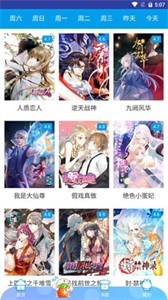搜漫app官方版