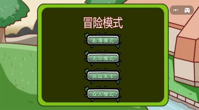 小怪物進化