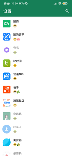 李跳跳正版截圖