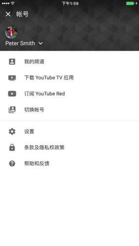 油管youtube安卓版截圖
